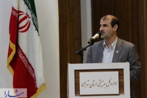  سرپرست روابط عمومی بهزیستی استان تهران: کادر سازی مناسب از اهداف روابط عمومی هوشمند است